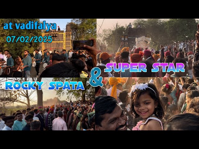 Super star ♠️vs rocky⭐ bend |  वाडीफलियां   गांव में टक्कर |।