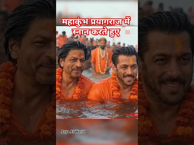 "Shah Rukh Khan & Salman Khan at Maha Kumbh 2025 | Sacred Ganga Snan in Prayagraj"