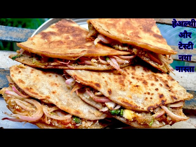 आलू का बनाये इतना टेस्टी नास्ता की महमान पूछेंगे कैसे बनाया |Nasta Recipe/Breakfast Recipes/Snack