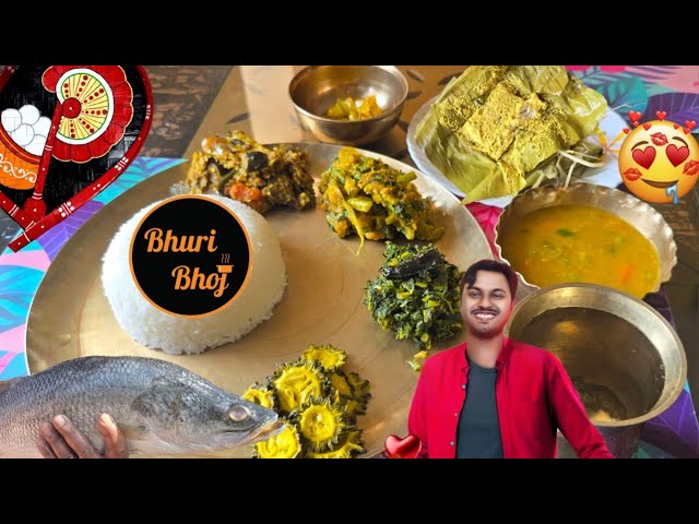 Bengali Thali | Unlimited Lunch Thali |  | Lunch Thali Ideas | Sunday Bengali lunch | Viral Thali |