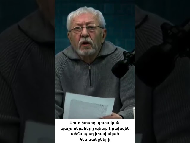 Անվերջ սուտ. Ինչո՞ւ է վարչապետը շարունակում խաբել ազգին