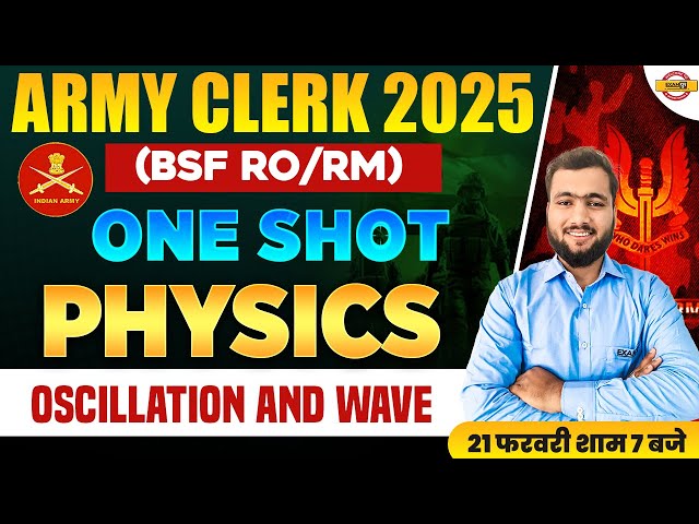 ARMY TECH 2025 (BSF RO/RM) | PHYSICS | ONE SHOT || OSCILLATION AND WAVE | BY AMAN SIR