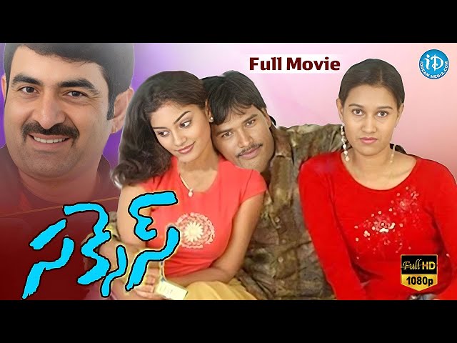 Success Telugu Full Movie | Raghu, Ajay, Karuna, Swathi Priya | Thoram Subbarayudu | Shivan