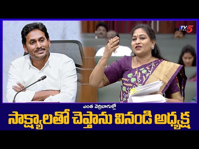 Minister Vangalapudi Anitha answer on reddeppagari madhavi Question about AP Sachivalayam Employees