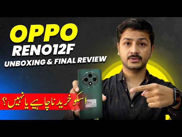 Unboxing OPPO Reno12f | Worst Phone Of 2024 | Should We Buy?