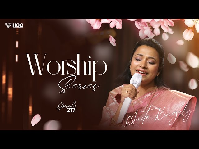 HGC | WORSHIP SERIES | EPISODE - 217 | PAS. ANITA KINGSLY | WORSHIP RECORDED LIVE AT HGC