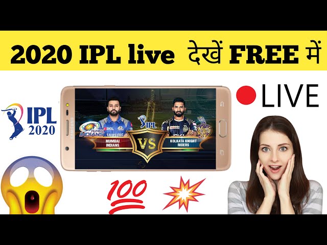 IPL MATCH LIVE KAISE DEKHE FREE ME | IPL KAISE DEKHEN #ipl_live_watch