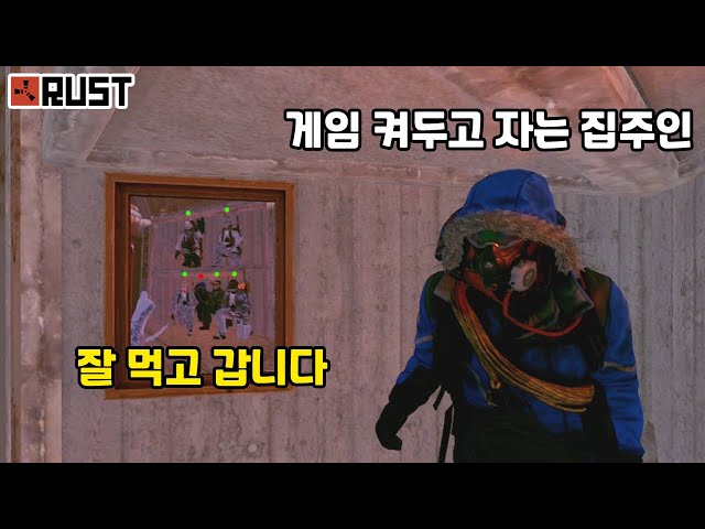 Raided a base and left a small present behind for the owner [Eng Sub]