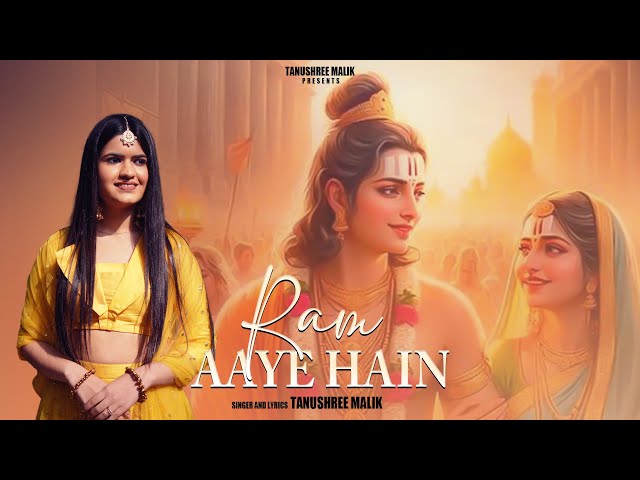 Ram Aaye Hain (Bhajan) | Ayodhya Ram Mandir | Shree Ram Bhajan | Tanushree Malik | Jai Shree Ram