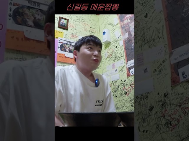 전세계에서 제일 매운 짬뽕 도전ㅋㅋㅋㅋㅋ#먹방 #매운음식 #mukbang