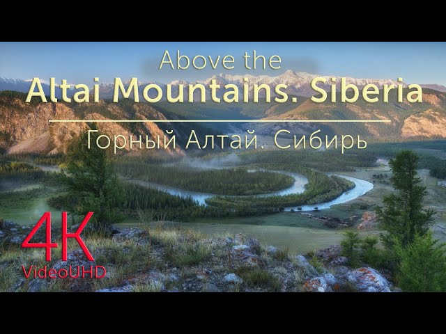 Above the Altai Mountains, Siberia relaxing video in UHD | Горный Алтай с высоты птичьего полета 4K