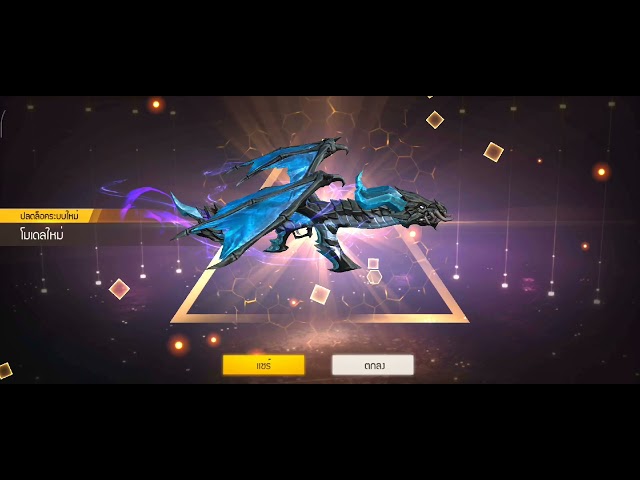 Free fire | ต้องใช้กี่กล่องในการอัพakเวล 5 ไปเวล7 มาดูกัน!! #กล่องอัพปืน#ff #free #garena #KIMURAXD