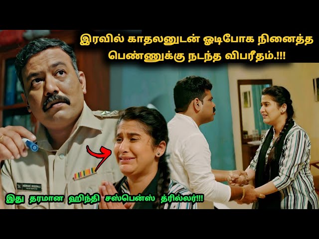 அடுத்தடுத்து மர்மமாக நடக்கும் தொடர் கொலைகள் | Suspense Thriller Movie Explained in Tamil | 360 Tamil