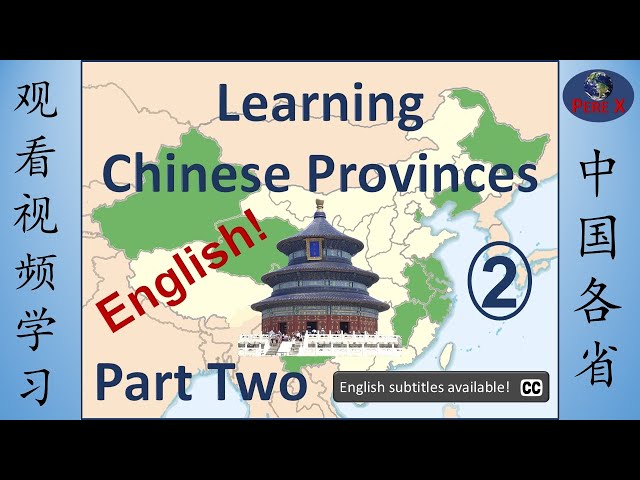 LEARNING CHINESE PROVINCES: PART TWO (Latest version - 2025)