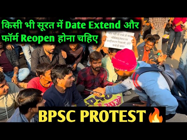 किसी भी सूरत में BPSC PT DATE EXTEND और फॉर्म REOPEN होना चहिए