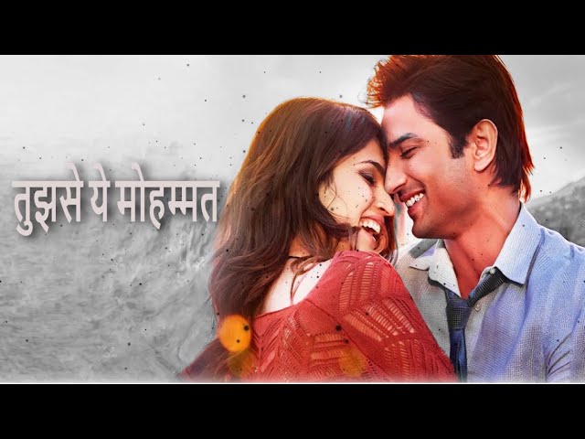 Tujhse Ye Mohabbat | #love #song #romanzicsongs