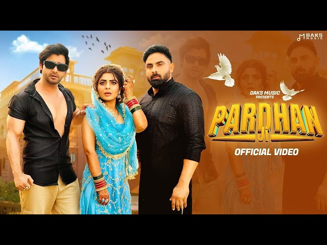 Pardhan Ji (FULL SONG) | Anu Kadyan (AK Jatti) Vijay Varma, Harsh Chhikara | New Haryanvi Songs 2024