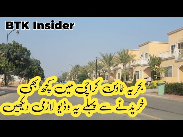 Bahria Town Karachi House for sale | btk Karachi latest news | Bahria Town Karachi 350 sq yard Villa