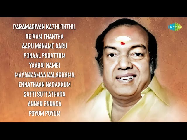 Kannadasan - 10 Tamil Thathuva Padalgal | Paramasivan Kazhuththil | Deivam Thantha