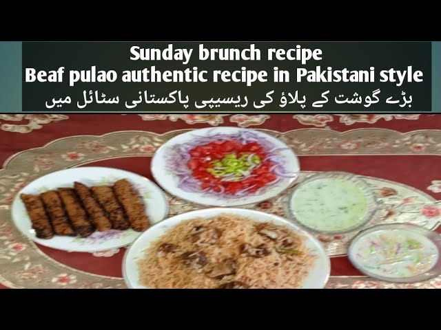 Beef pulao ki authentic recipe in Pakistani style.yakhni pulao ki recipe