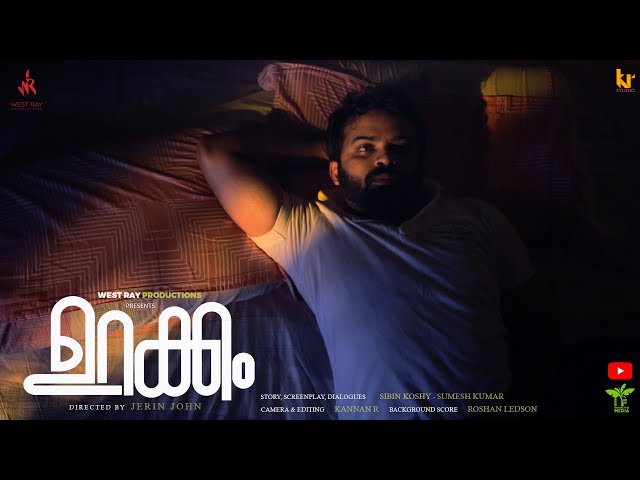 URAKKAM | ഉറക്കം |  New Malayalam Short film | Jerin John | WEST RAY PRODUCTIONS | Banana Tree Media