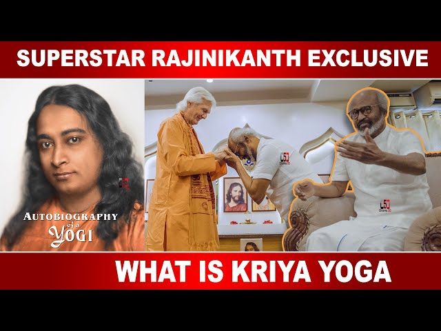 🙇‍♂️ 🙇‍♂️ Superstar Rajinikanth Exclusive  | What is Kriya Yoga  | Cinema5D