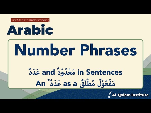 FSTU Arabic - Number Phrases: Numbers 1-10