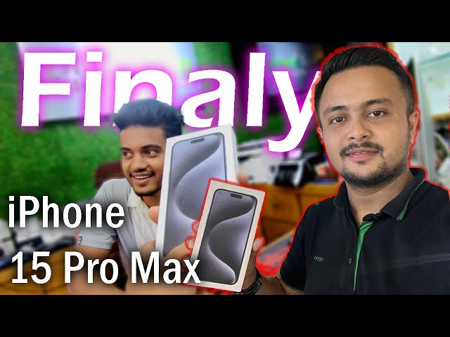 কিড*নি বেচা টাকা দিয়ে Finally নিয়েই নিলাম #IPhone_15_Pro_Max | GKs Vlogs BD |