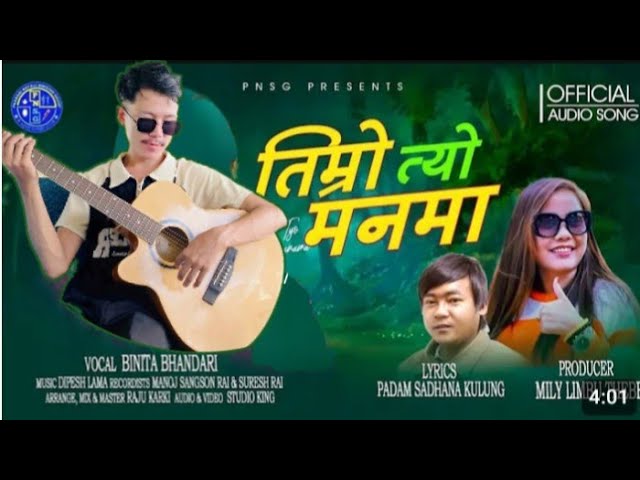 Timro Tyo Man Ma ll Cover Video Song ll By Karan Chamling original Singer Binita Bhandari