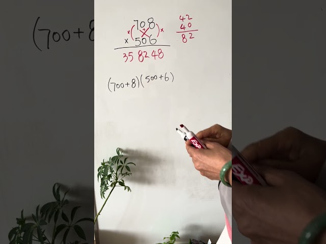 Multiplication Trick#SAT Math Prep