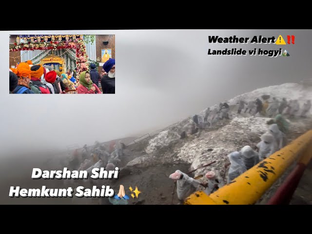 Darshan Shri Hemkunt Sahib🙏🏻✨ | Mausam hogya Kharaab‼️ | Landslide vi hogyi🏔️😬 | #upaalejatt