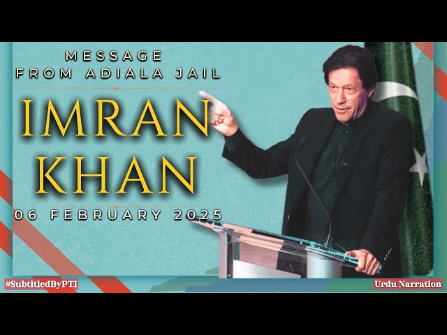 Imran Khan’s Conversation with his Lawyers and Representatives of Media at Adiala | 6 February 2025