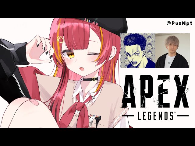 【APEX】マスター行きたい！！！！！！！　w/ボドカさん、へんでぃーさん【ぶいすぽ / 猫汰つな】