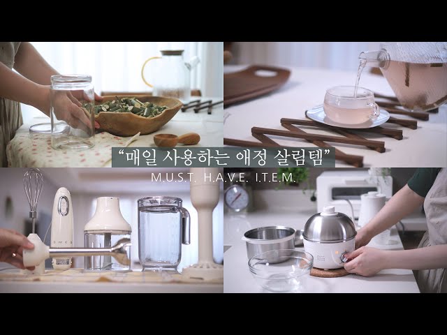 Very good~ I bought it! Recommended household items for daily useㅣKitchen essentialsㅣHousewife Vlog