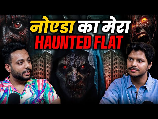 Noida K Bhootiya Flat Mai tha Aatma Ka Saya😱 Real Horror Story ft. Alpha Akki | Realtalk Clip