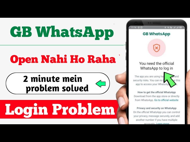 You need the official WhatsApp to log in gb whatsapp problem | Gb whatsapp open nahi ho raha hai