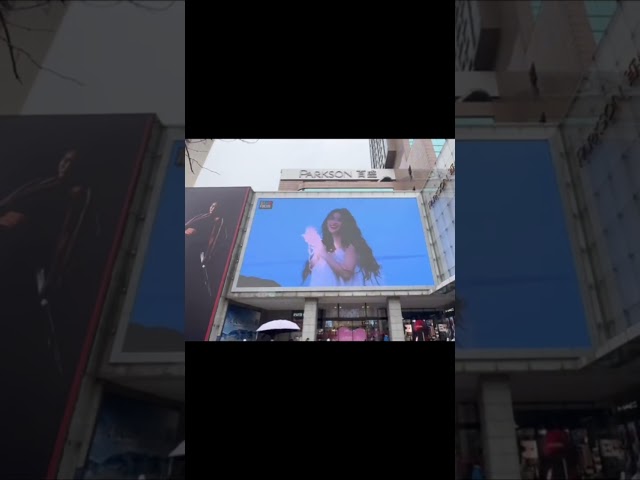 Shanghai Huaihai middle road shenyue large screen surprise appearance so beautiful YueZi ☺️#shenyue