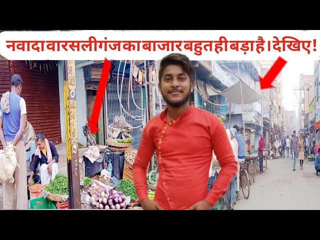 Nawada Jila Warisaliganj Ka Bazar Dekhyiae