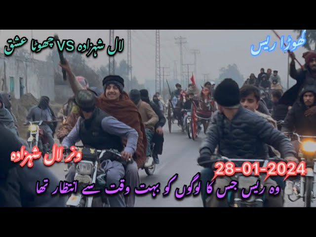 Lal Shehzada VS Chota Ishq Horse Race Ghora Shooq Nawab Loga Da All Pakistan tanga horse race