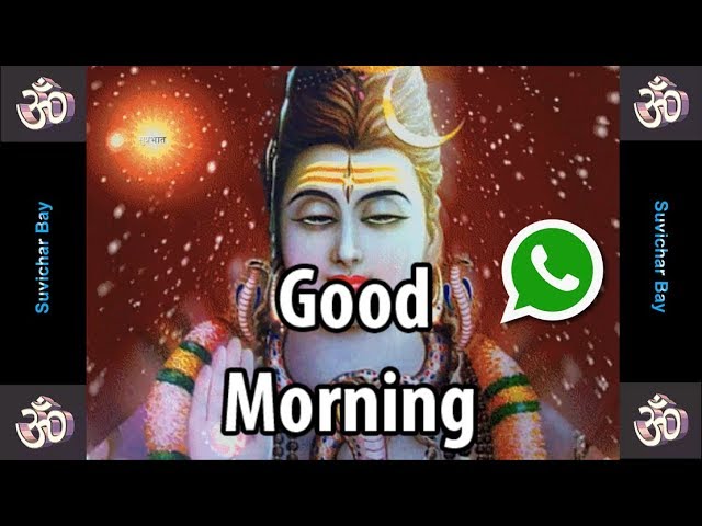 Good Morning WhatsApp Video | Sawami Dena Sath Hamara - Suvicharbay