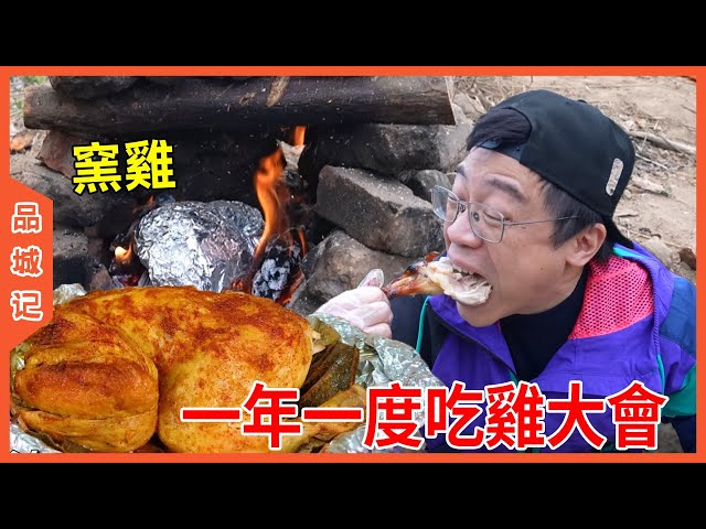 # Has Jiasheng Zhongshan people evolved to Next Level when they eat chicken?! Jiasheng said: shocke