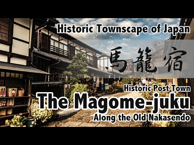 【Gokaido：Nakasendo】Magome-juku（馬籠宿）