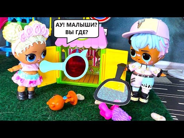 WHERE DID ALL THE CHILDREN GO?LOL surprise dolls kindergarten FUNNY cartoons DARINELKA