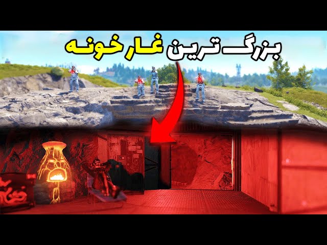 چالش زندگی در غار || Rust