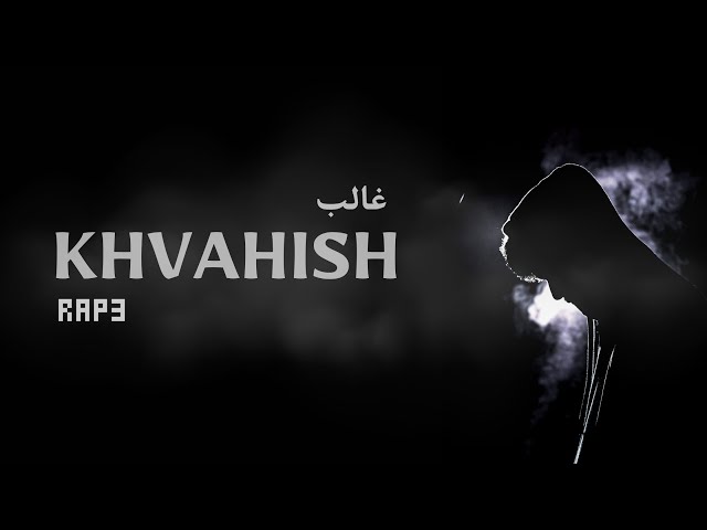 Khvahish - Mirza Ghalib's Poetry | Urdu, Hindi Ghazal with Lyrics | RAP3