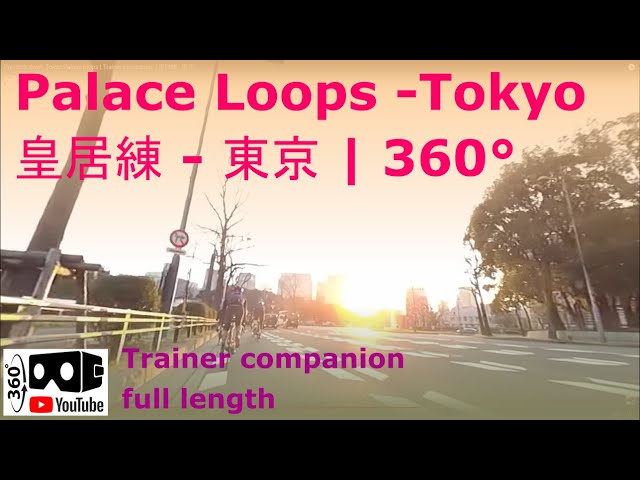 [360°VR] Pre- lock down Tokyo Palace loops | Trainer companion | 皇居練 - 東京