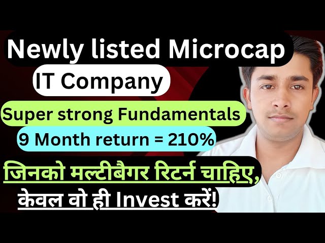 Best Microcap IT stock to buy for long term| Best micro cap stock to buy now|#microcap #multibagger