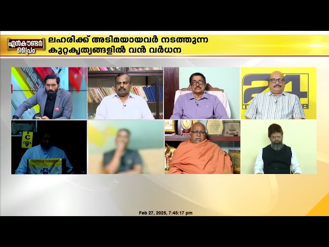 'സ്കൂളിനടുത്തുള്ള പെട്ടിക്കടകളിൽ ലഹരി വിറ്റഴിയുന്നു,  ശ്രദ്ധയുണ്ടാകണം';സച്ചിദാനന്ദ സ്വാമിക