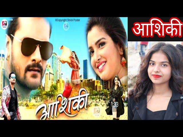 Aashiqui | Reaction | OFFICIAL #TRAILER | #movie #Khesari Lal Yadav #Amrapali Dubey | AMISHA SINGH 🙏