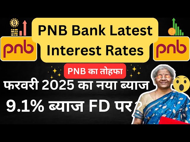 PNB FD New Interest Rates February 2025 | Punjab National Bank Fixed Deposit Interest Rates 2025